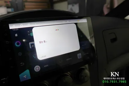 그랜드스타렉스 썬팅, 사이드 립 에어댐 도색, 안드로이드올인원 네비 / 부산 사상구 주례동