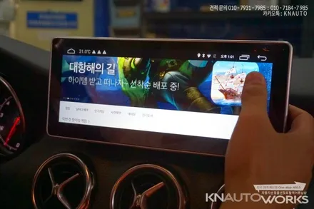 벤츠 GLA 안드로이드 오토 디스플레이 모니터 장착 / 부산 사상구 주례동