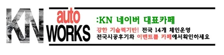 벤츠 E클래스 W212 튜닝 10.25인치 안드로이드 올인원 네비게이션 장착 (벤츠 악세사리 용품) / 부산 사상구 주례동
