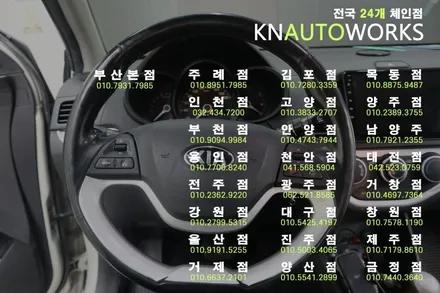 올 뉴 모닝 네비게이션 안드로이드 올인원, 핸들리모컨, 후방카메라 연동 / 부산 사상구 주례동