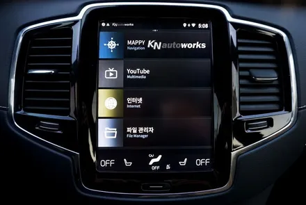볼보XC 90 안드로이드 로익 VV 셋탑형 내비게이션 장착[부산경남 총판] / 부산 사상구 주례동