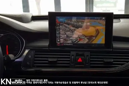 아우디 A6 네비 아이나비 큐브HD 셋탑 네비 장착 튜닝 (안드로이드 시스템) / 부산 사상구 주례동