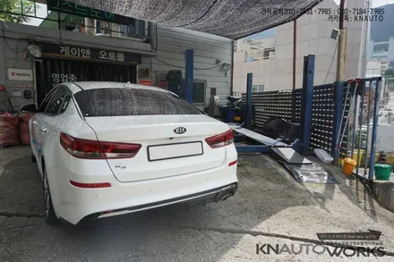 뉴 K5 고화질 옴니뷰 (어라운드뷰) 시공 / 부산 사상구 주례동