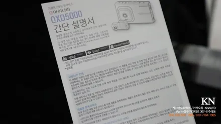 팰리세이드 블랙박스 팅크웨어 아이나비 QXD5000 커넥티드프로 /부산 2채널 블박 추천 / 부산 사상구 주례동