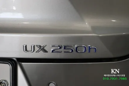 렉서스 ux250h 하이브리드 네비에 안드로이드 오토 애플카플레이 설치 / 부산 사상구 주례동