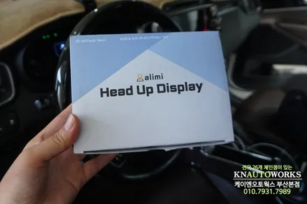 올뉴쏘렌토 아이나비 에어, GPS 연동 용품 알리미 hud 설치 튜닝 / 부산 사상구 주례동