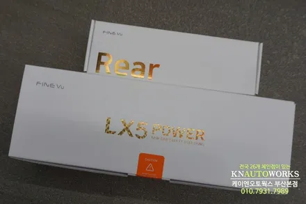 렉스턴 스포츠 파인뷰 LX5 power 룸미러 백미러 블랙박스 설치 / 부산 사상구 주례동