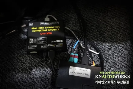 그랜저GN7 스마트폰 미러링 삼성덱스로 자동차 안드로이드 네비 완성 / 부산 사상구 주례동