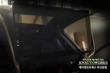 현대i30 모터스밸류 안드로이드 올인원 네비게이션 매립 설치기 / 부산 사상구 주례동
