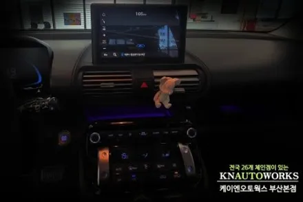 캐스퍼 플러스뷰 맥스프로 3D 어라운드뷰로 서라운드뷰 모니터링 완성기 / 부산 사상구 주례동