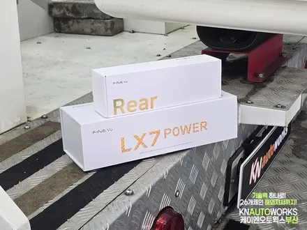 렉스턴 칸 특수차 파인뷰 LX7 POWER 룸미러 블랙박스 설치 작업 부산 / 부산 사상구 주례동