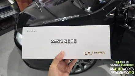 알페온 파인뷰 LX7 POWER 룸미러 블랙박스 설치 부산 / 부산 사상구 주례동