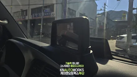 가성비 끝판왕 네비 찾는다면 아이나비2D 뷰게라 820i 기아 봉고3 매립 부산 / 부산 사상구 주례동
