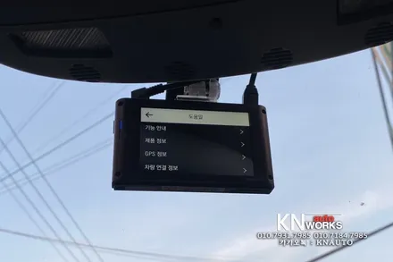 벤츠 블랙박스 : 아이나비 qxd3000 pro + 보조배터리 / 부산 사상구 주례동