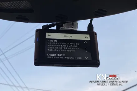 벤츠 블랙박스 : 아이나비 qxd3000 pro + 보조배터리 / 부산 사상구 주례동