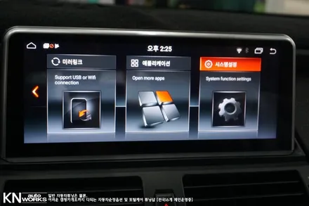 10.25인치 수입차 터치 스크린! BMW 7 안드로이드 올인원 네비게이션 장착 / 부산 사상구 주례동