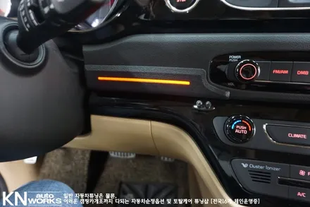 올뉴카니발엠비언트 + LED도어캐치 (엠비언트무드등 가격) / 부산 사상구 주례동