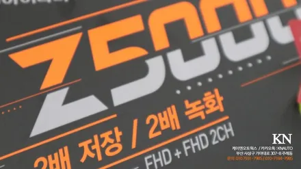 K7 프리미어 아이나비 Z5000 설치 /부산 2채널 완전 full HD 블랙박스 추천 튜닝 / 부산 사상구 주례동