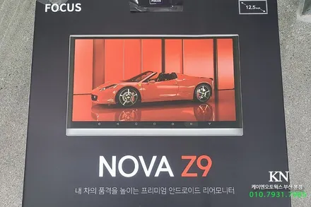 스팅어 안드로이드 2열 후석 리어 모니터, 12.5인치 NOVA Z9 튜닝 / 부산 사상구 주례동