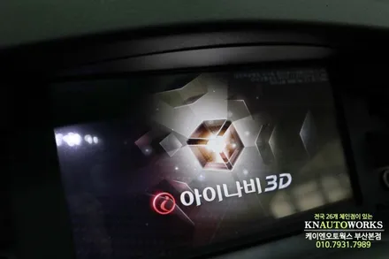SM5 티아이즈 CC3 안드로이드올인원, 티맵 네비게이션 튜닝 / 부산 사상구 주례동