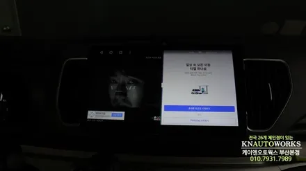 레이 안드로이드올인원 네비게이션 매립 후방카메라 모니터 튜닝 / 부산 사상구 주례동