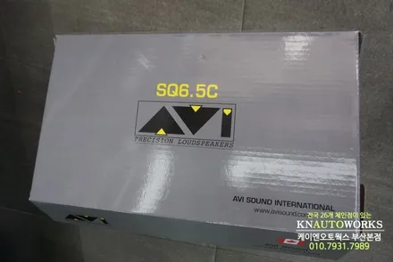 카니발ka4 AVI SQ 6.5C 카오디오 스피커로 자동차 사운드 음질 튜닝 / 부산 사상구 주례동