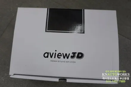 현대 4세대 카니발KA4 에이뷰 제품으로 3D 어라운드뷰 서라운드뷰 설치 / 부산 사상구 주례동