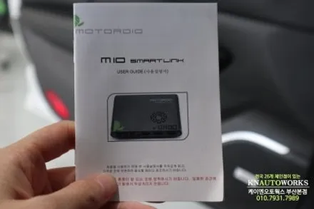 스마트폰 미러링 네비게이션 SM6 모토로이드 M10 와이드 모니터 설치 / 부산 사상구 주례동