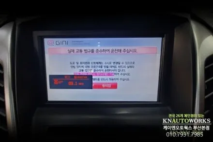 코란도C 모터스밸류 안드로이드 올인원 후방카메라 네비 모니터 연동기 / 부산 사상구 주례동
