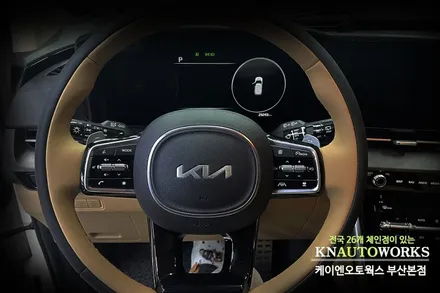 카니발ka4 자동차에 신형 기아 로고 에어백 혼캡 투톤핸들까지 튜닝 / 부산 사상구 주례동