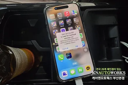 QM6 S링크에 아이폰 시리 애플카플레이 미러링 티맵 내비게이션 연결기 / 부산 사상구 주례동