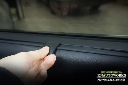 현대 그랜저HG 후석 뒷유리 전동커튼 2열 창문 도어 커텐 튜닝기 / 부산 사상구 주례동