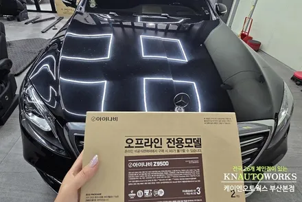 벤츠 S 클래스 450 아이나비 5채널 Z9500 에코파워팩 12c 블랙박스 보조배터리 / 부산 사상구 주례동