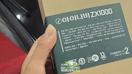 쉐보레 트랙스 고해상도 2채널 FHD 아이나비 블랙박스 ZX1000 설치 부산 / 부산 사상구 주례동