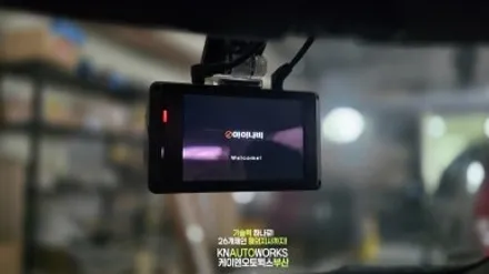 기아 올뉴모닝 아이나비 Z9900 QHD FHD 전후방 2채널 블랙박스 설치 부산 / 부산 사상구 주례동