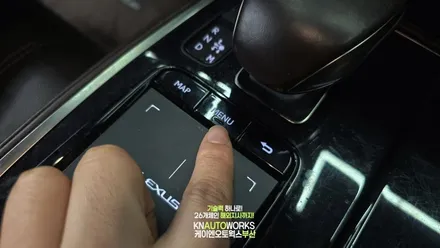 렉서스LS 500H 카플레이 안드로이드오토로 티맵 네비게이션을 인디웍 설치 부산 / 부산 사상구 주례동