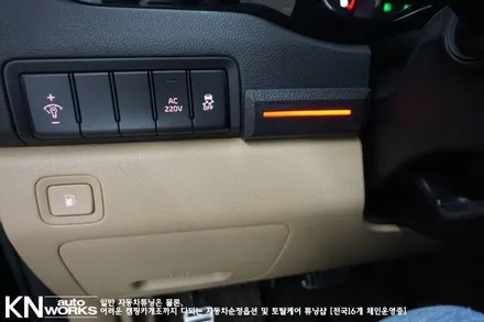 올뉴카니발엠비언트 + LED도어캐치 (엠비언트무드등 가격) / 부산 사상구 주례동