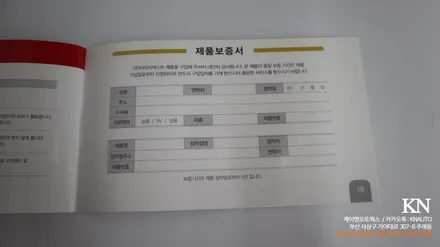 부산 기아 스토닉 튜닝 옴니뷰 어라운드뷰 / 차박하기 좋은차 옵션 / 부산 사상구 주례동