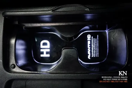 아반떼 HD 실내 LED컵홀더 인사이드 도어캐치 몰딩 LED 풀 시공 / 부산 사상구 주례동