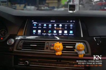 BMW 5시리즈 안드로이드 올인원 모니터 네비게이션 튜닝 / 부산 사상구 주례동