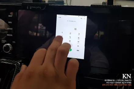 쏘렌토MQ4 삼성덱스 스마트폰 미러링 네비게이션, 자동차 순정 모니터 연결 / 부산 사상구 주례동
