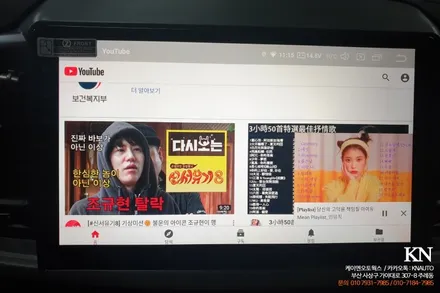 더뉴쏘렌토 자동차 안드로이드 올인원 PX6, 티맵 네비 쓰기 / 부산 사상구 주례동