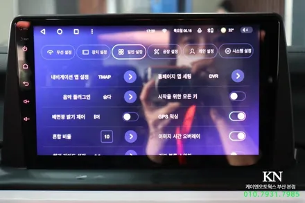 2022년 신형 K3 자동차 신상 안드로이드 올인원 네비게이션 teyesCC3 / 부산 사상구 주례동
