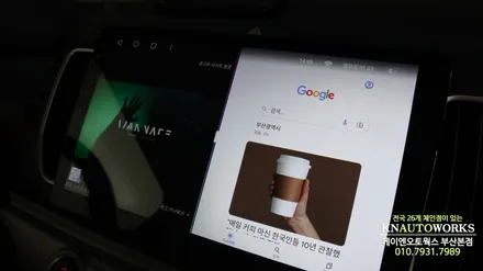 레이 안드로이드올인원 네비게이션 매립 후방카메라 모니터 튜닝 / 부산 사상구 주례동