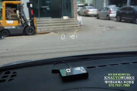 올뉴카니발 온유어뷰 HUD 기아 순정 네비게이션 연동 제품 추천 / 부산 사상구 주례동