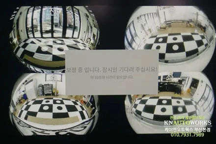 스포티지 더볼드 3D 서라운드뷰 모니터, 어라운드뷰 설치 튜닝 / 부산 사상구 주례동