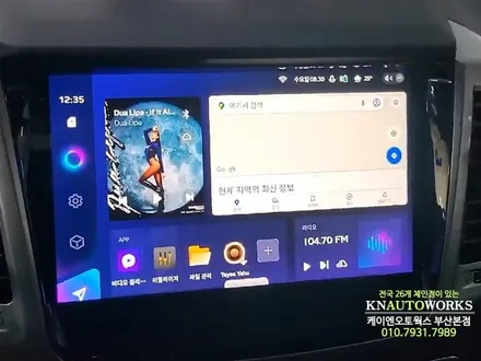 렉스턴 스포츠 안드로이드 올인원 네비게이션 후방카메라 모니터 튜닝 작업 / 부산 사상구 주례동
