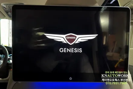 제네시스GV80 후석 2열 안드로이드 리어모니터 노바 X13 설치기 / 부산 사상구 주례동