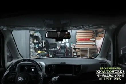 신차 더뉴레이 자동차 금속성 반사 썬팅 필름 3M NR 등급 풀 시공기 / 부산 사상구 주례동