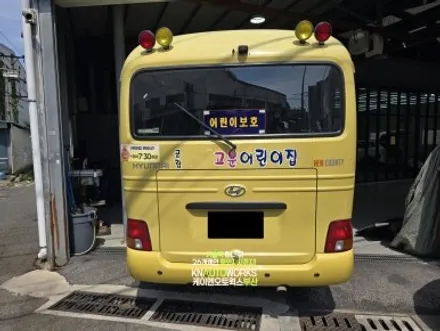 부산 어린이집 노란 버스 현대 E카운티 3D 어라운드뷰 AHD 고화질 모니터 작업 / 부산 사상구 주례동